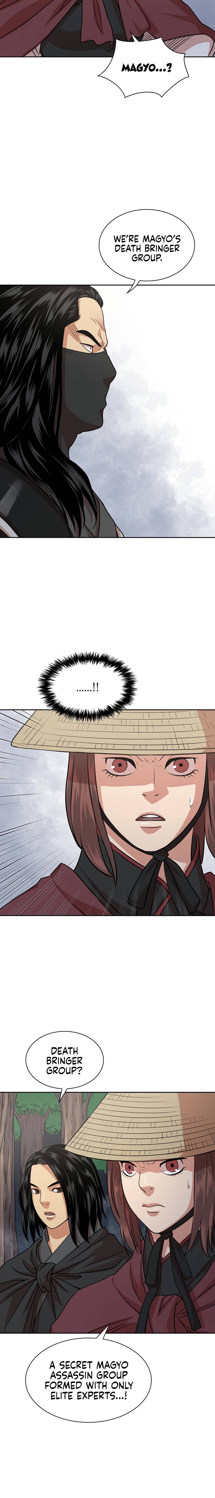 Page 17 of Chapter 105