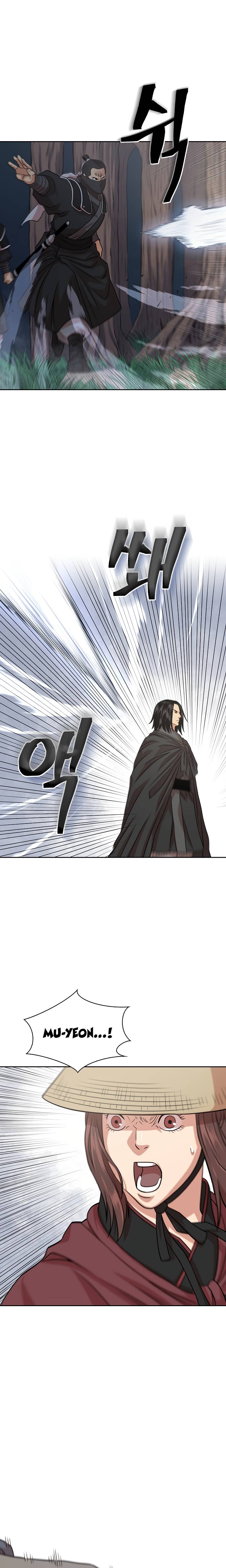 Page 21 of Chapter 105