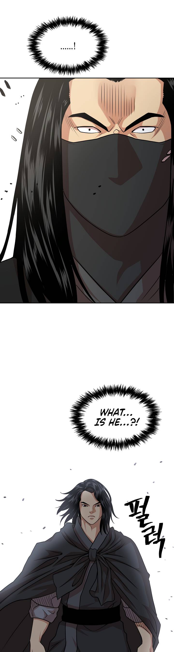 Page 24 of Chapter 105