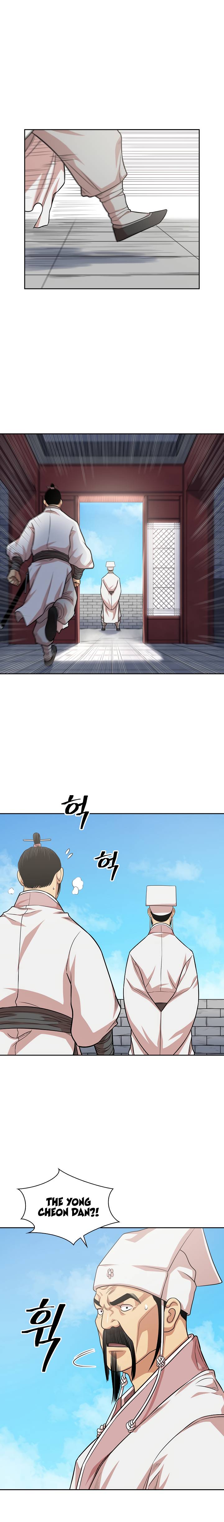 Page 2 of Chapter 106