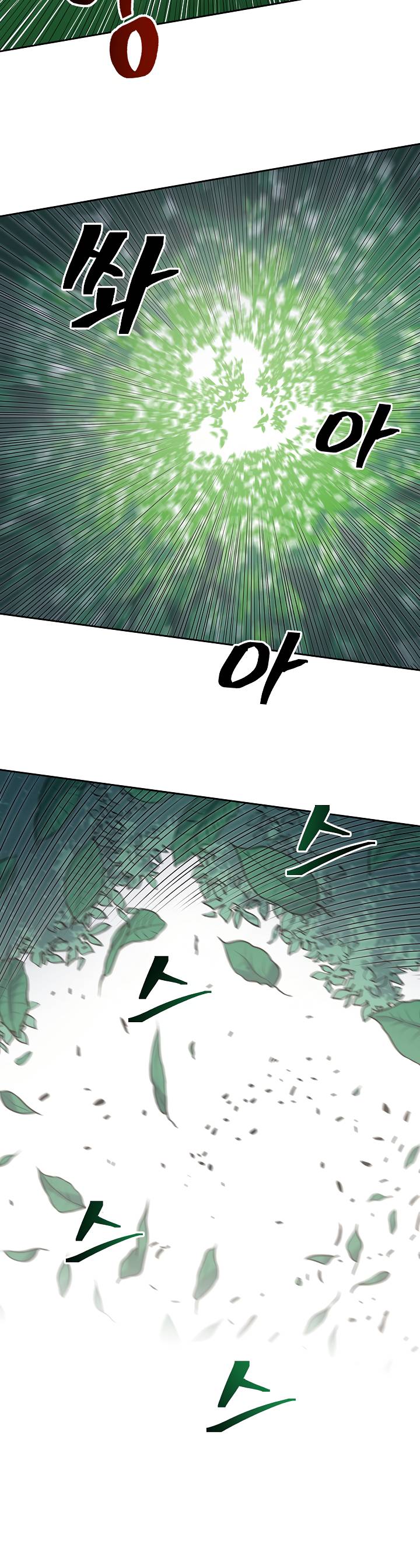 Page 10 of Chapter 106