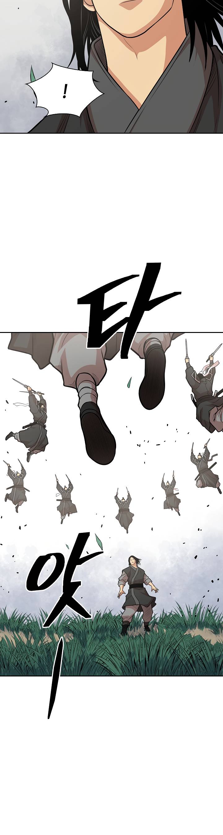 Page 20 of Chapter 106