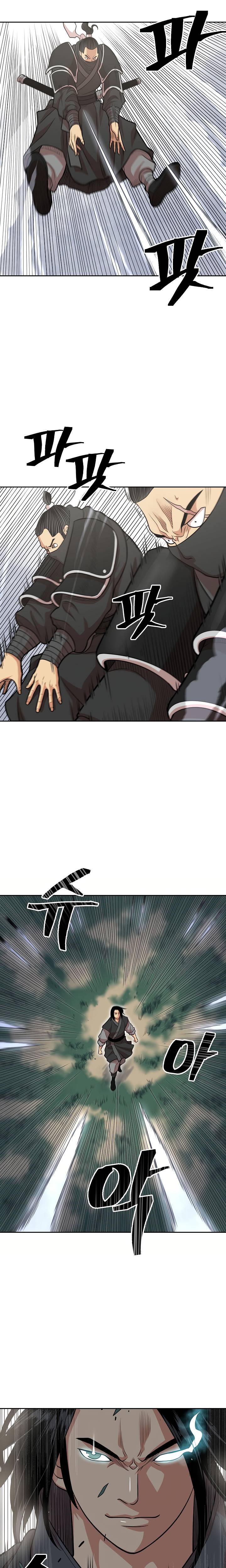 Page 21 of Chapter 106