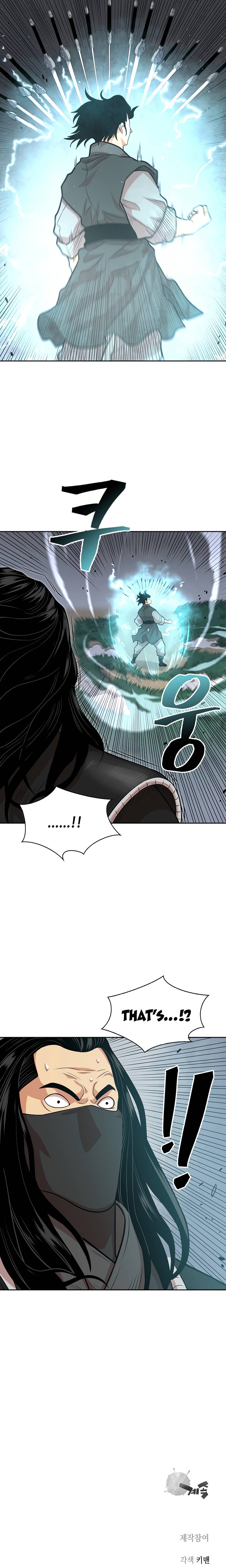 Page 23 of Chapter 106