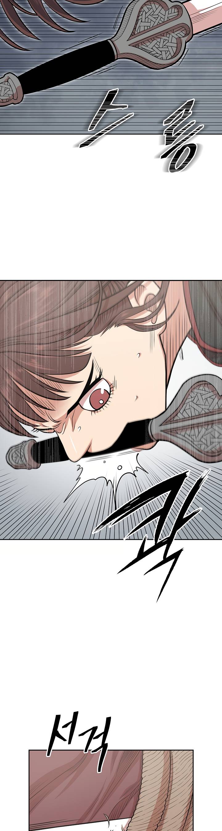 Page 14 of Chapter 107