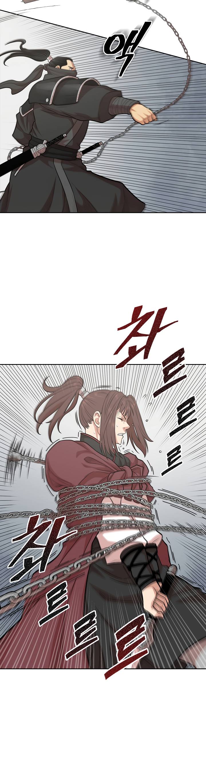 Page 22 of Chapter 107