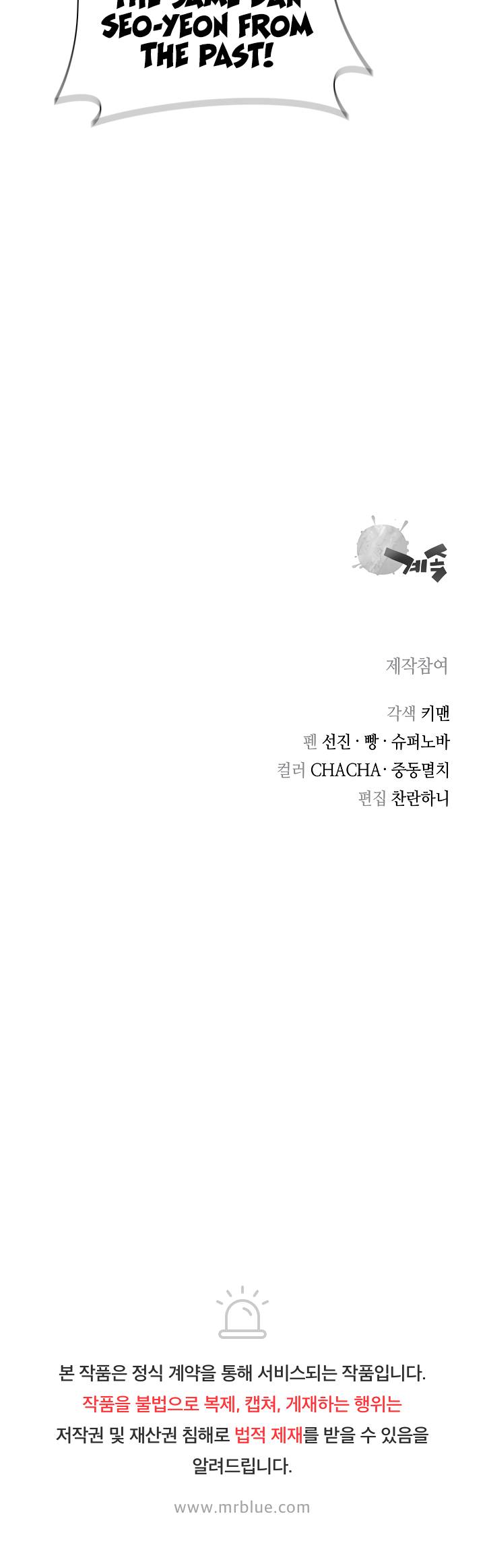 Page 26 of Chapter 107