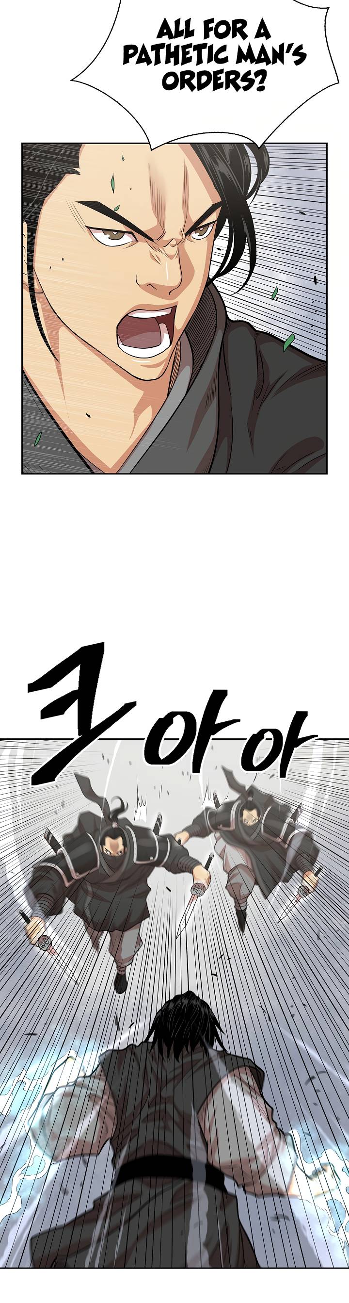 Page 6 of Chapter 108