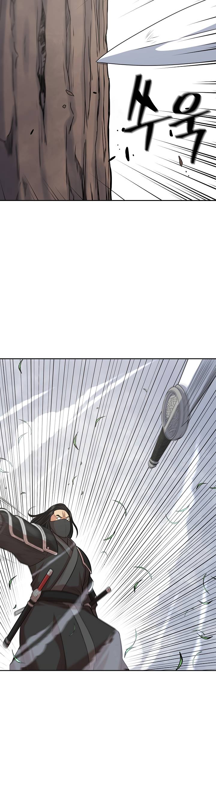 Page 12 of Chapter 108