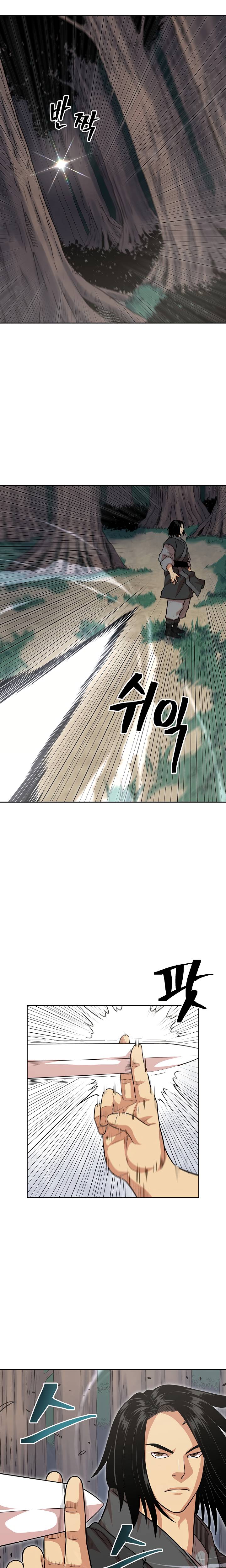 Page 13 of Chapter 108