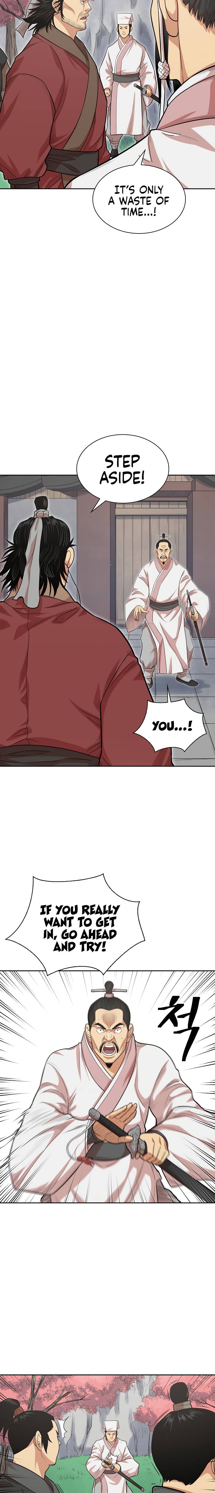 Page 21 of Chapter 108