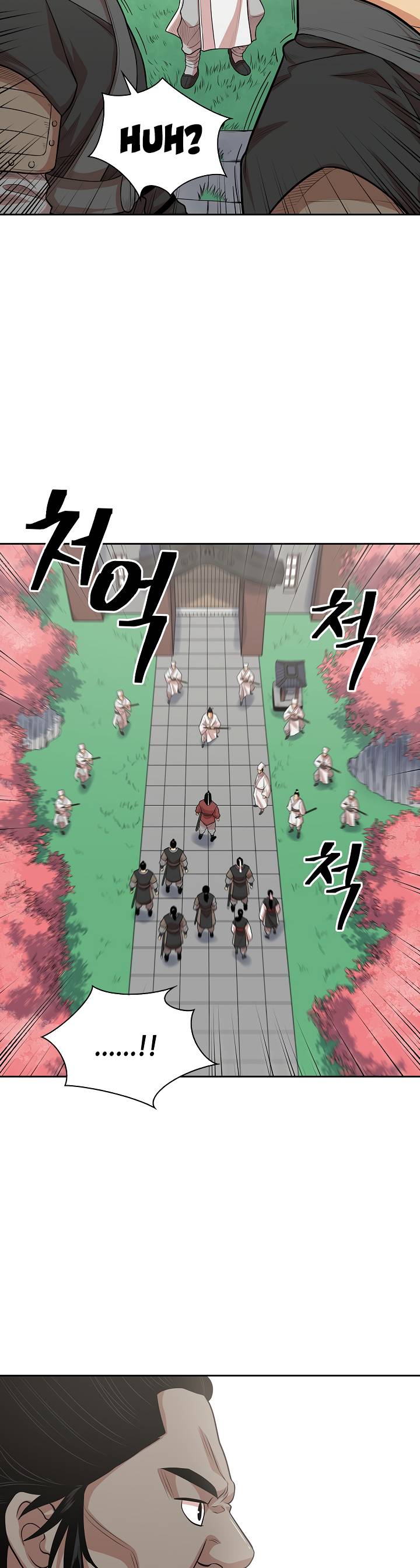 Page 22 of Chapter 108