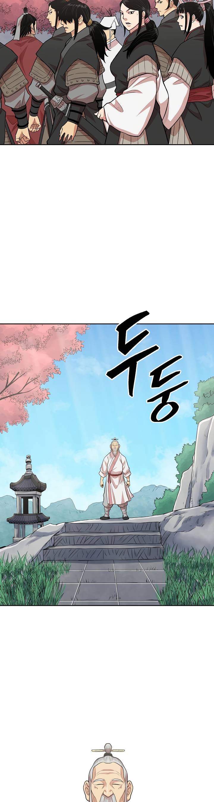 Page 4 of Chapter 109