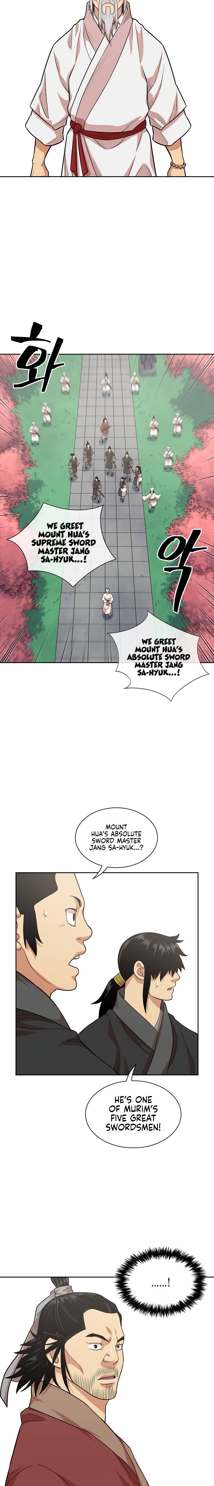 Page 5 of Chapter 109