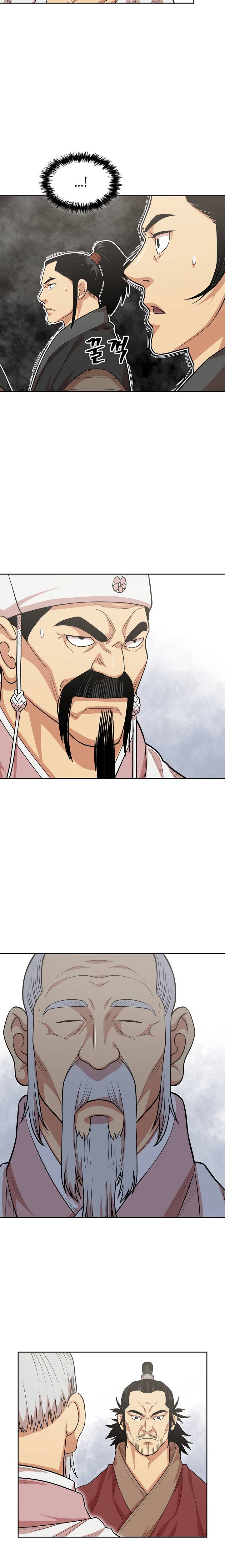 Page 9 of Chapter 109