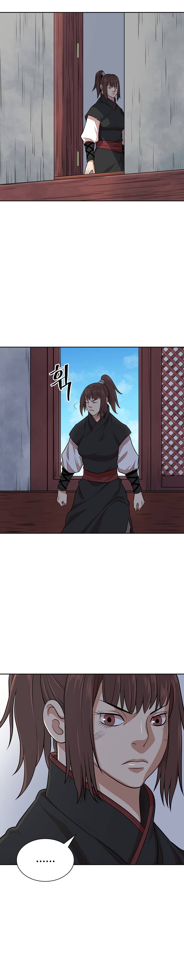 Page 18 of Chapter 109