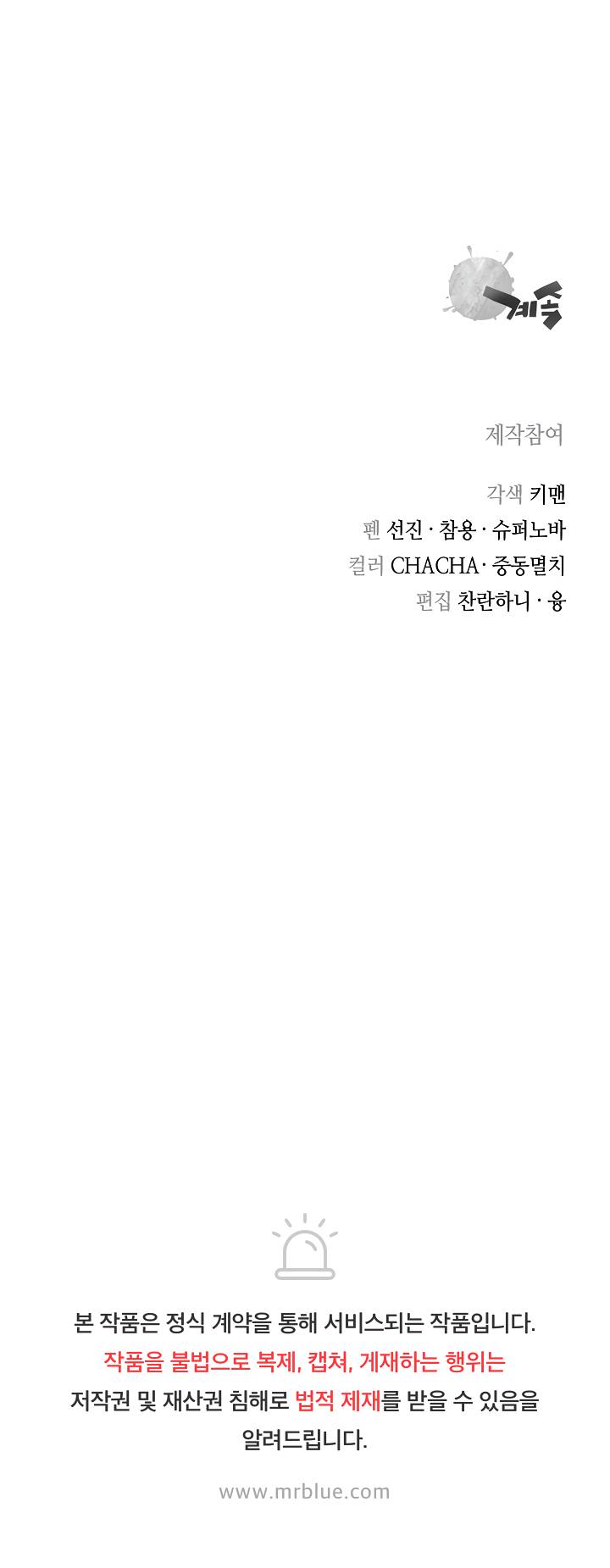 Page 22 of Chapter 109