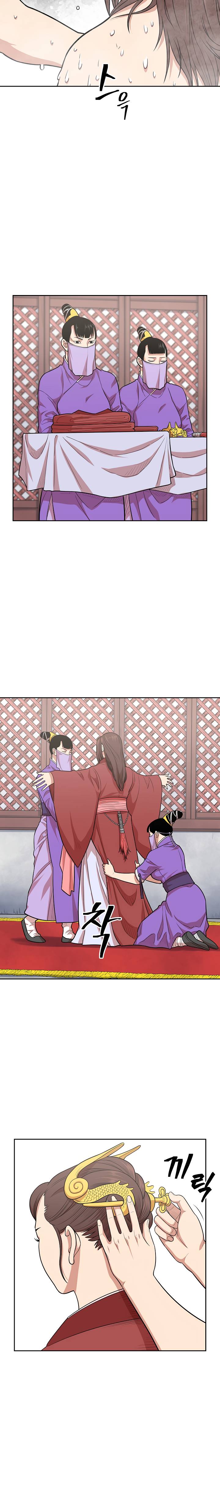 Page 2 of Chapter 110
