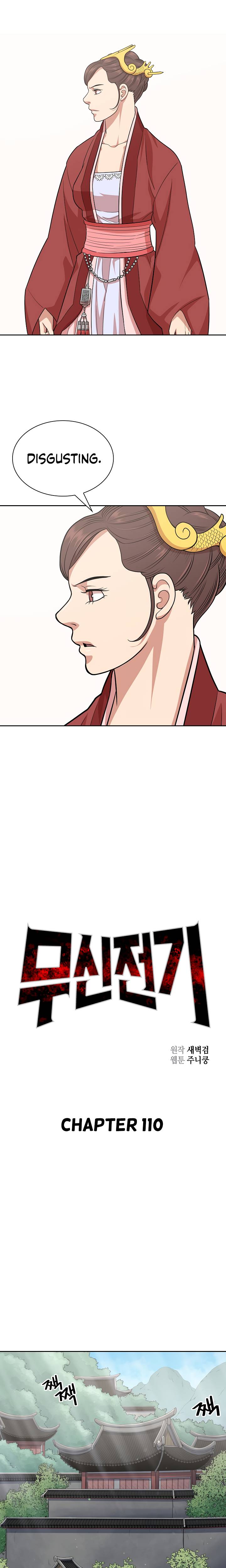 Page 3 of Chapter 110