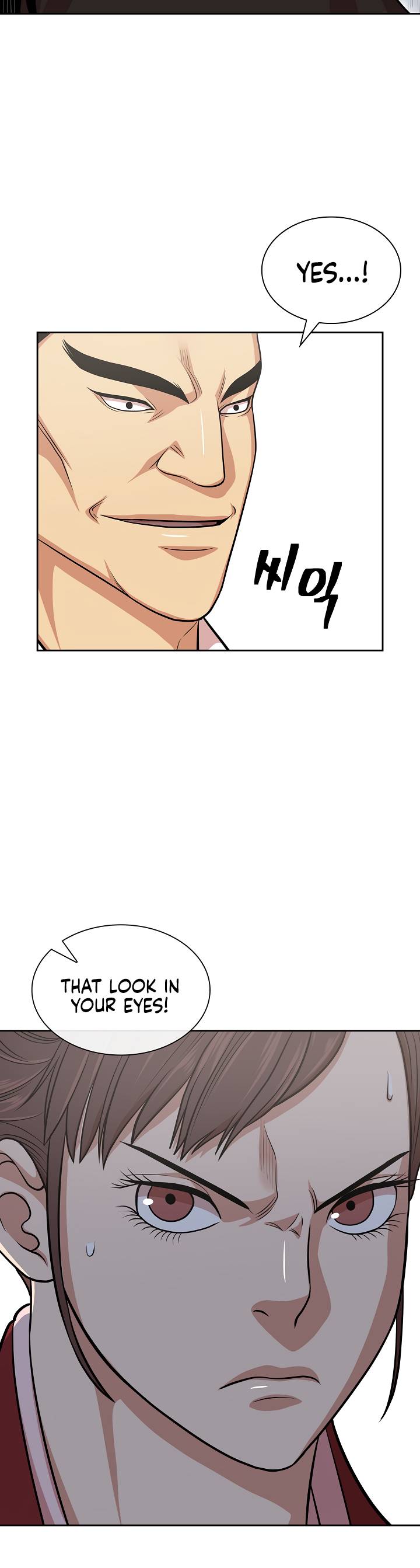Page 6 of Chapter 110