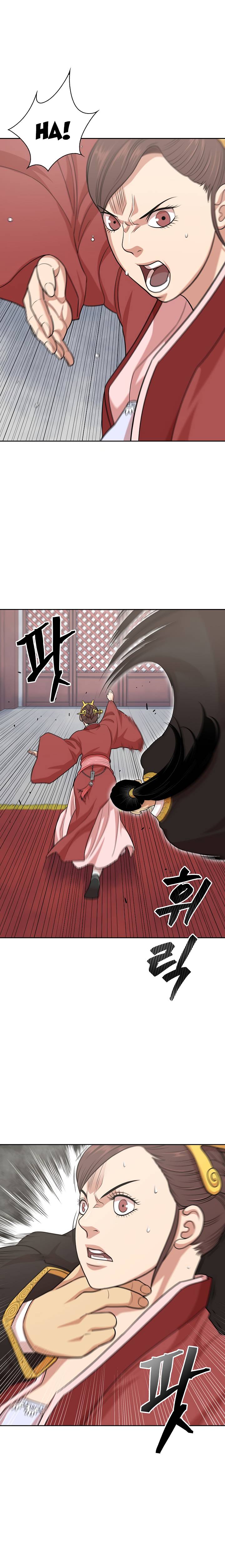 Page 9 of Chapter 110