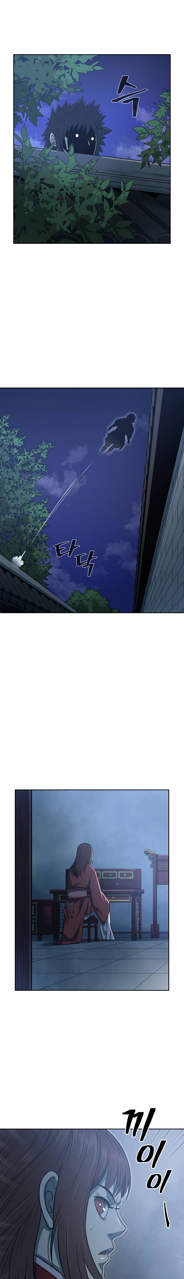 Page 15 of Chapter 110