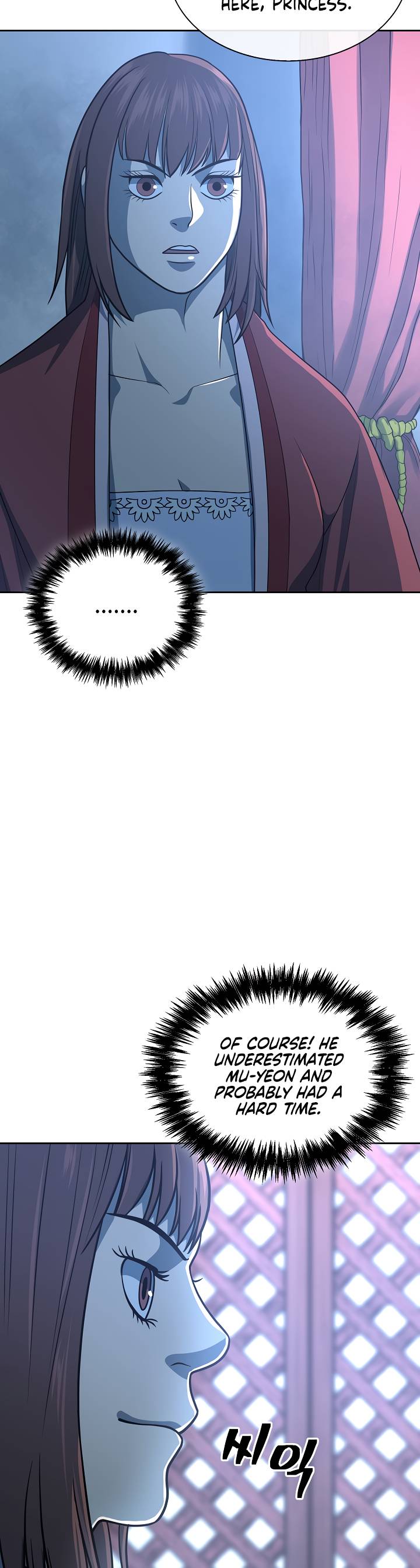 Page 18 of Chapter 110