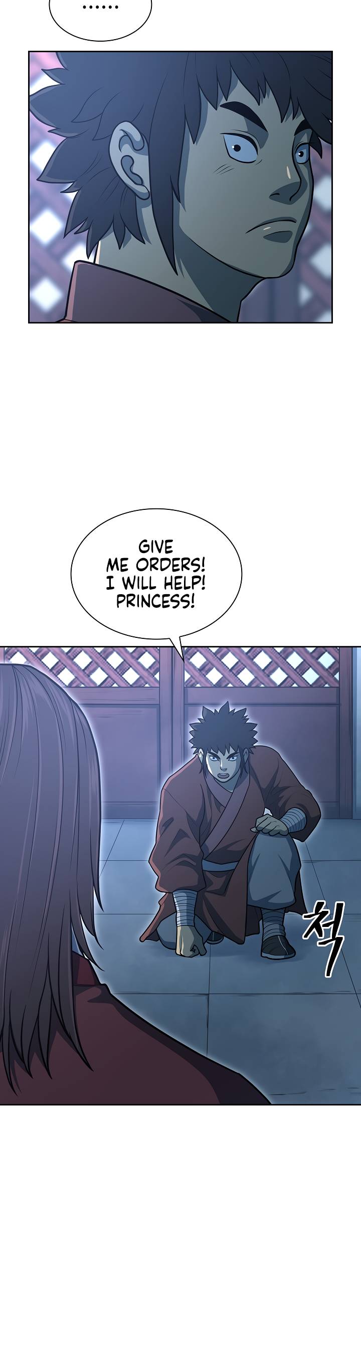 Page 20 of Chapter 110