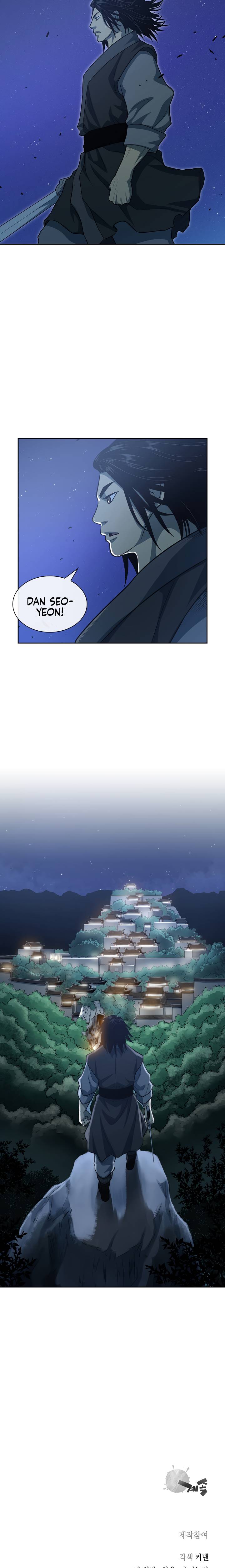 Page 23 of Chapter 110
