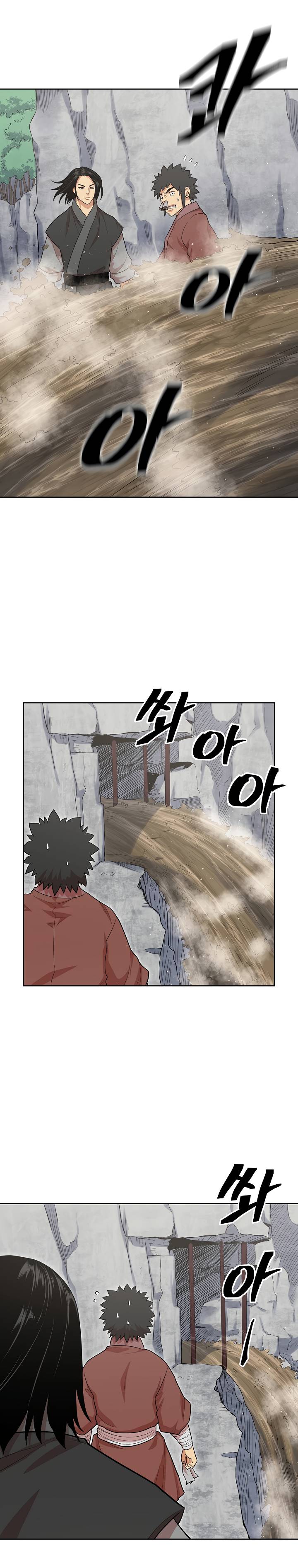 Page 23 of Chapter 111