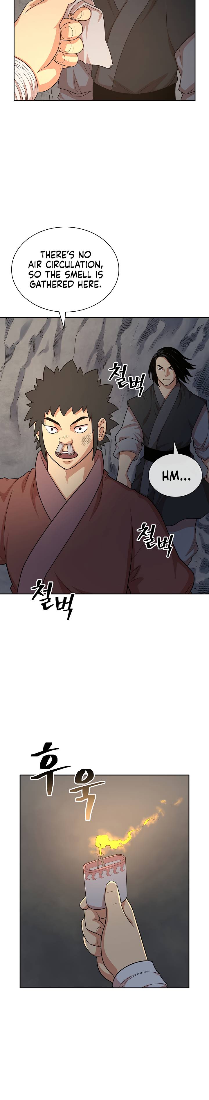 Page 5 of Chapter 112