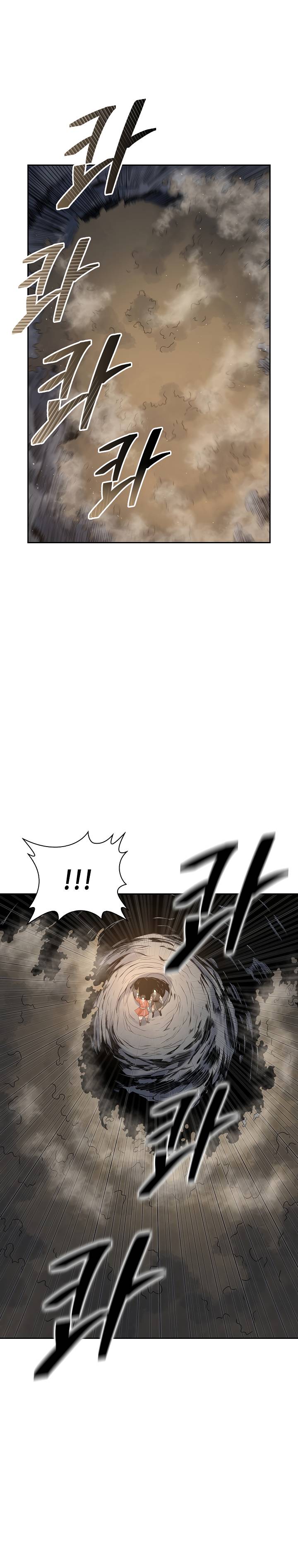 Page 7 of Chapter 112