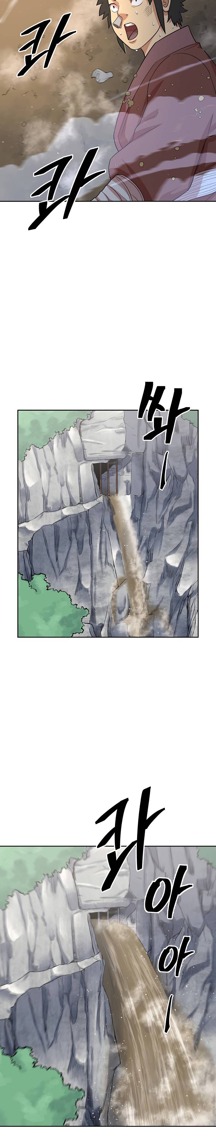 Page 15 of Chapter 112