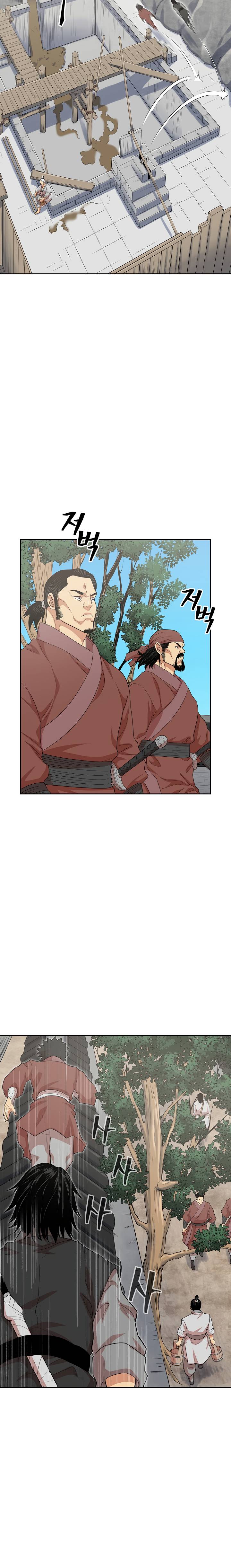 Page 21 of Chapter 112