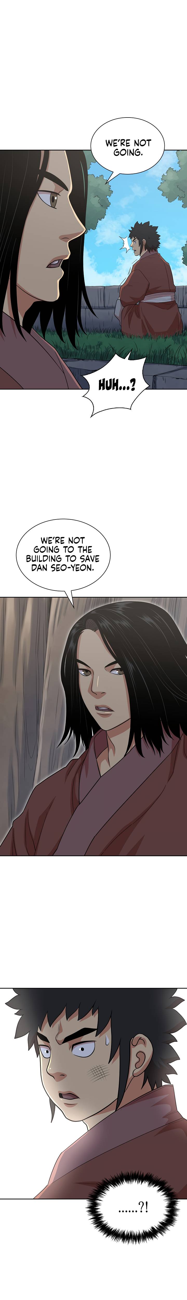 Page 24 of Chapter 112