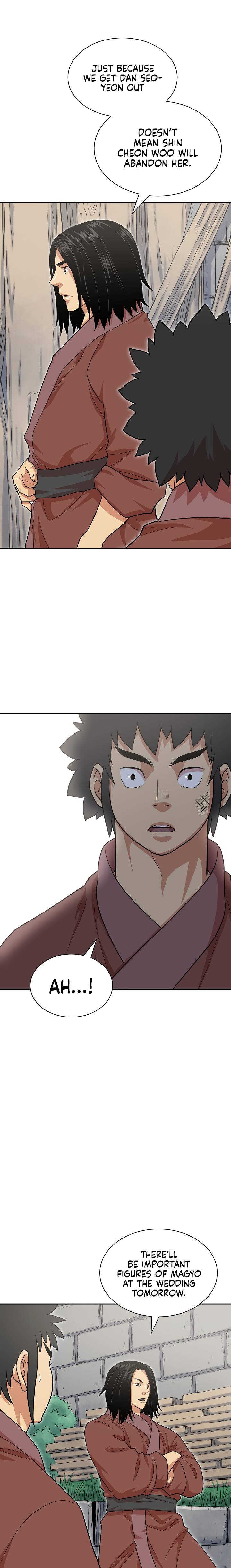 Page 4 of Chapter 113