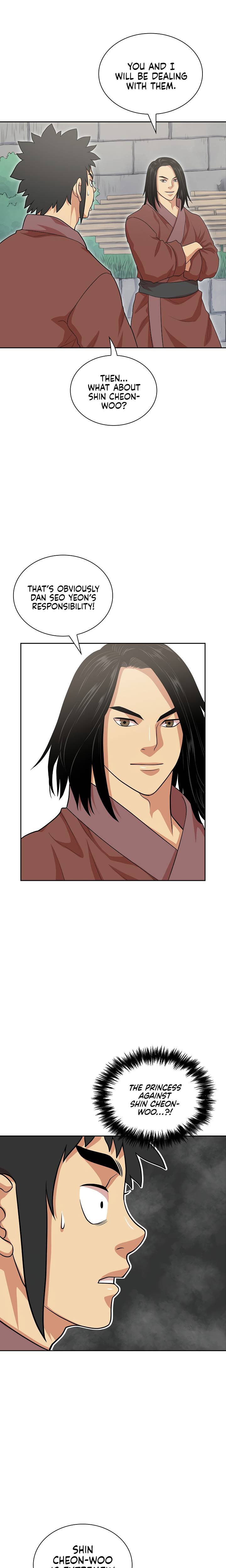 Page 7 of Chapter 113