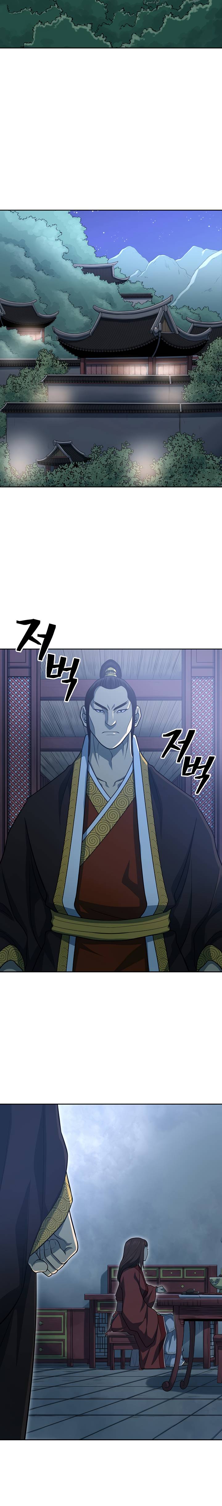 Page 10 of Chapter 113