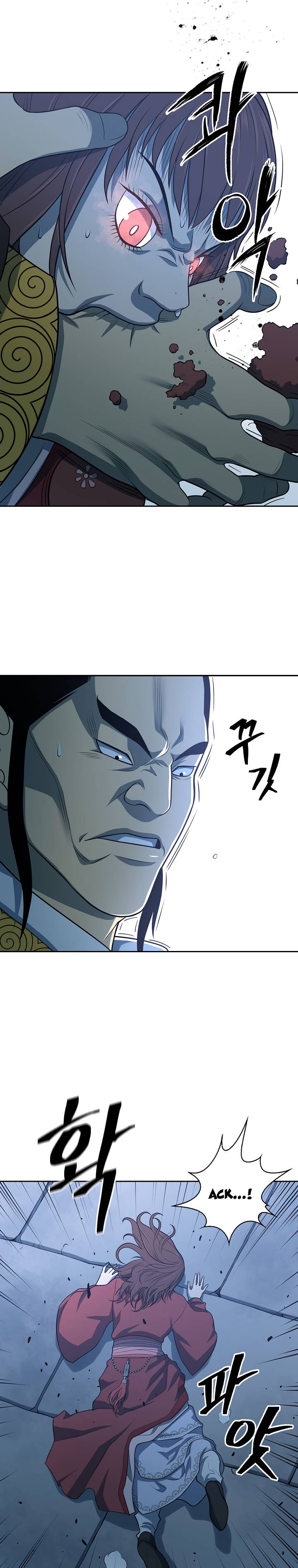 Page 14 of Chapter 113