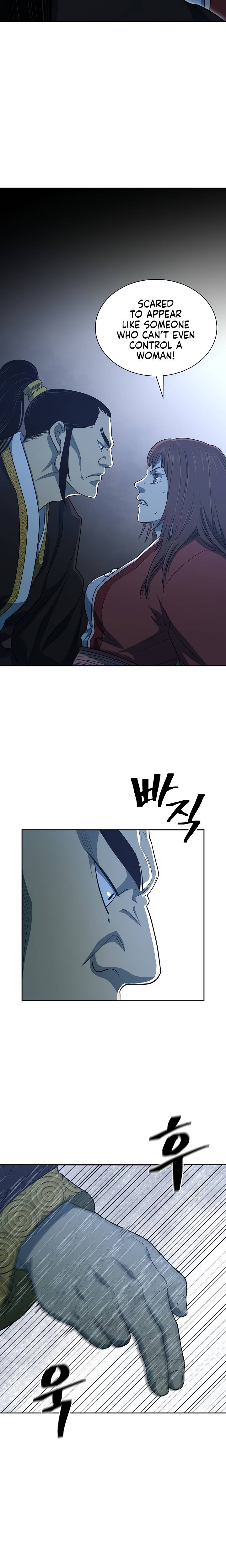 Page 17 of Chapter 113