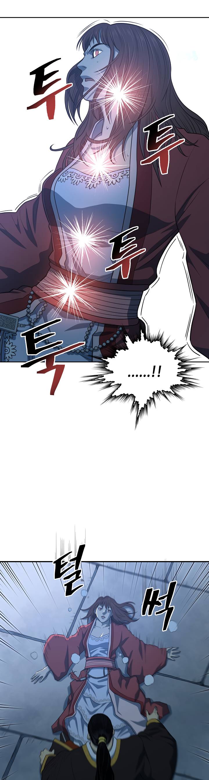 Page 18 of Chapter 113