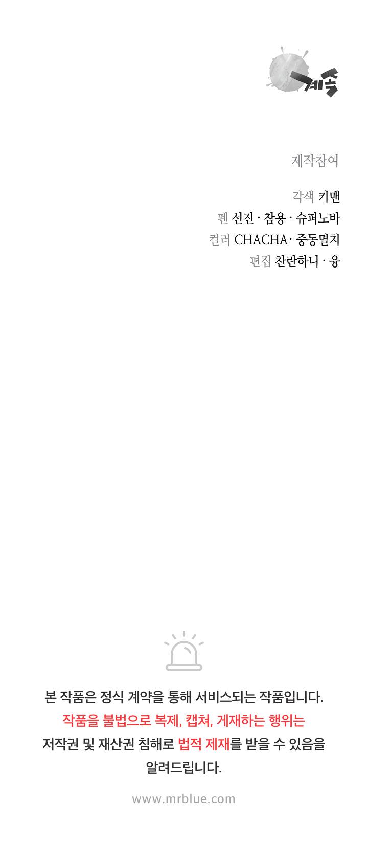 Page 22 of Chapter 113