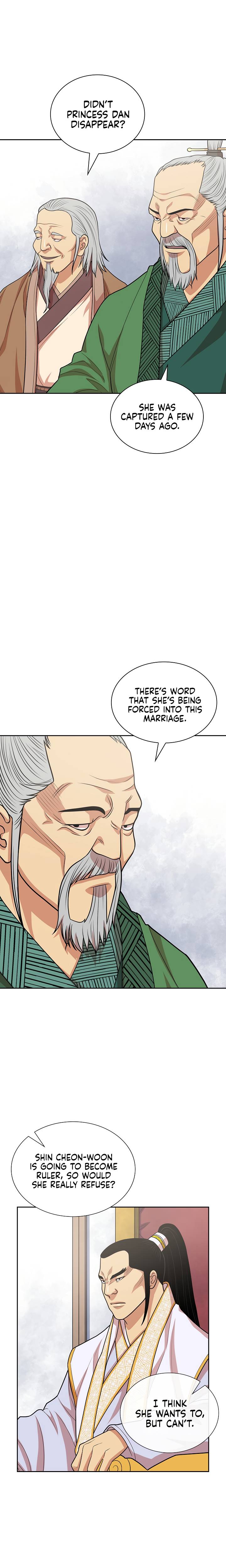 Page 5 of Chapter 114
