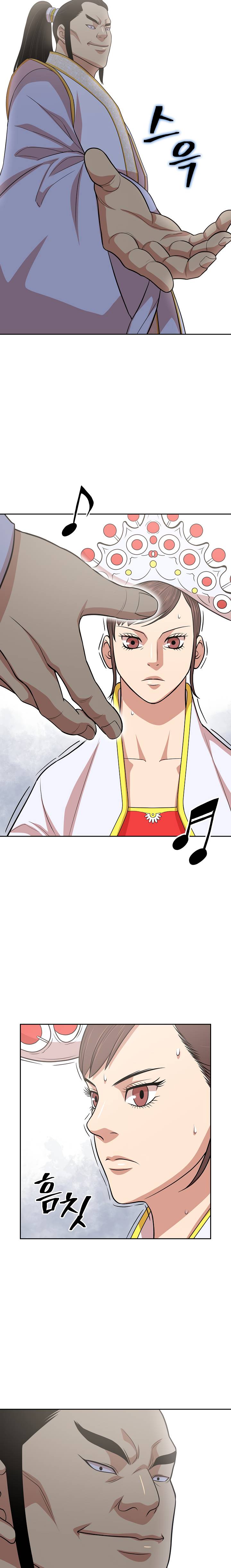 Page 10 of Chapter 114