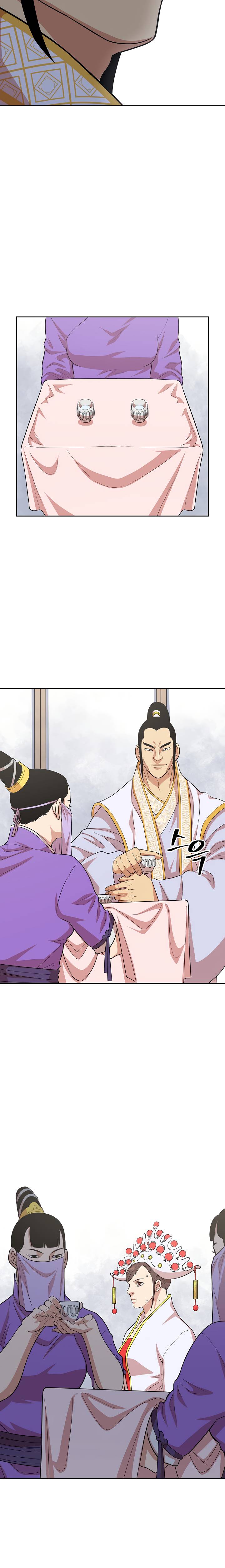 Page 11 of Chapter 114