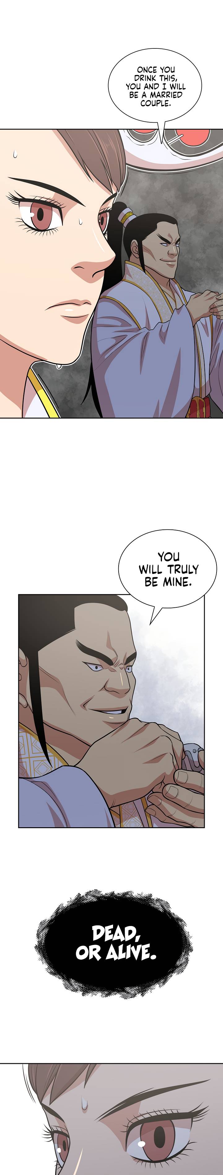 Page 12 of Chapter 114