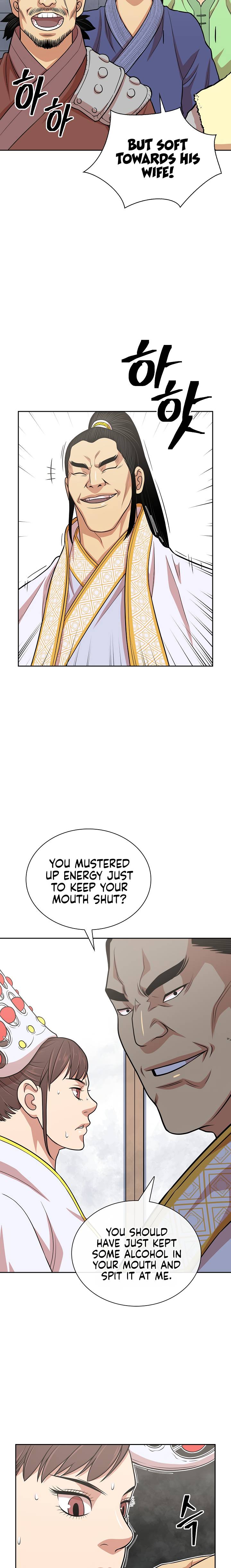 Page 14 of Chapter 114