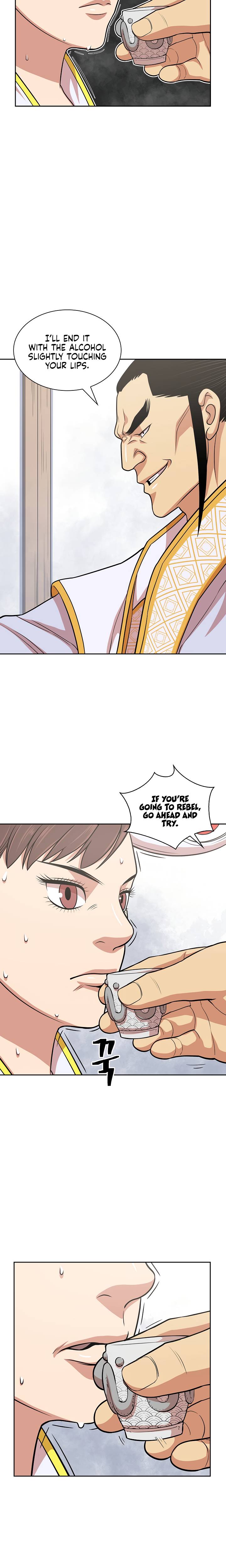 Page 15 of Chapter 114