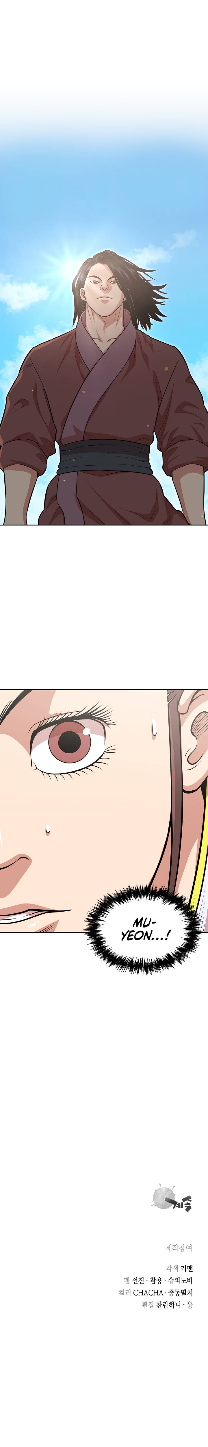 Page 19 of Chapter 114