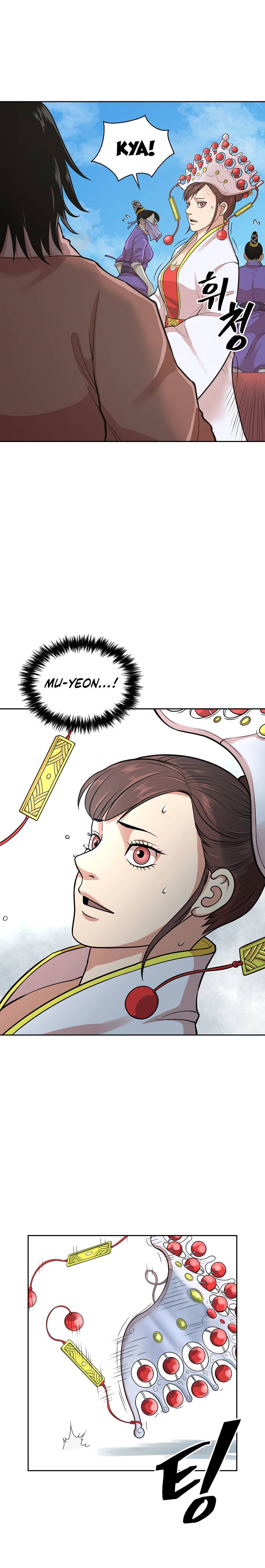 Page 3 of Chapter 115